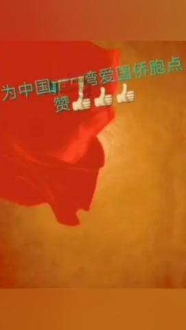 安全的港口